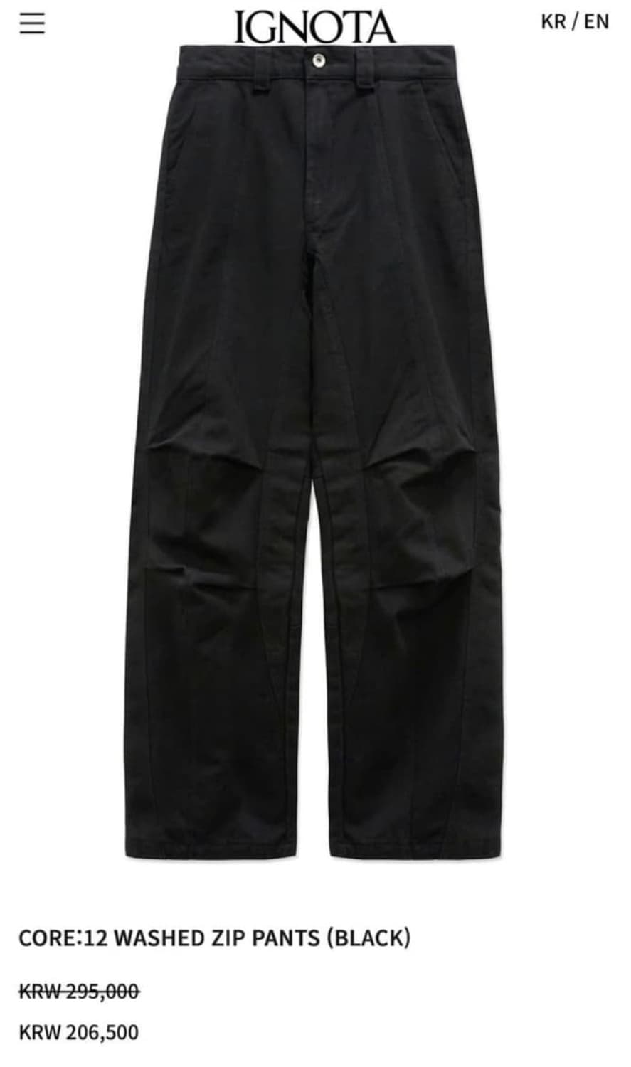 이그노타 코어12 워시드 집팬츠(s) 팝니다. 상품이미지1