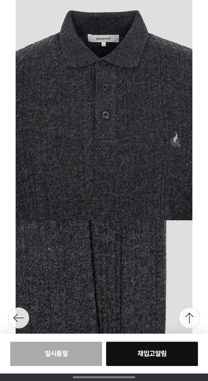 빈폴 케이블 카라 니트 상품이미지10