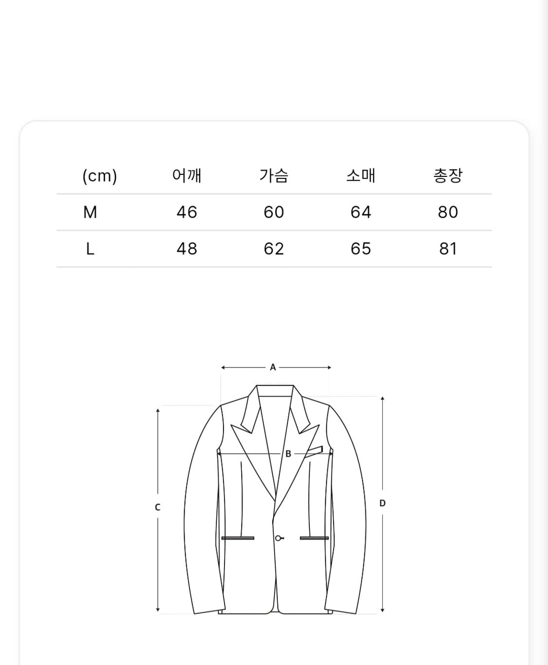 Eel 코듀로이 베이커리 자켓 m사이즈 그레이 베이지 커버올 상품이미지3