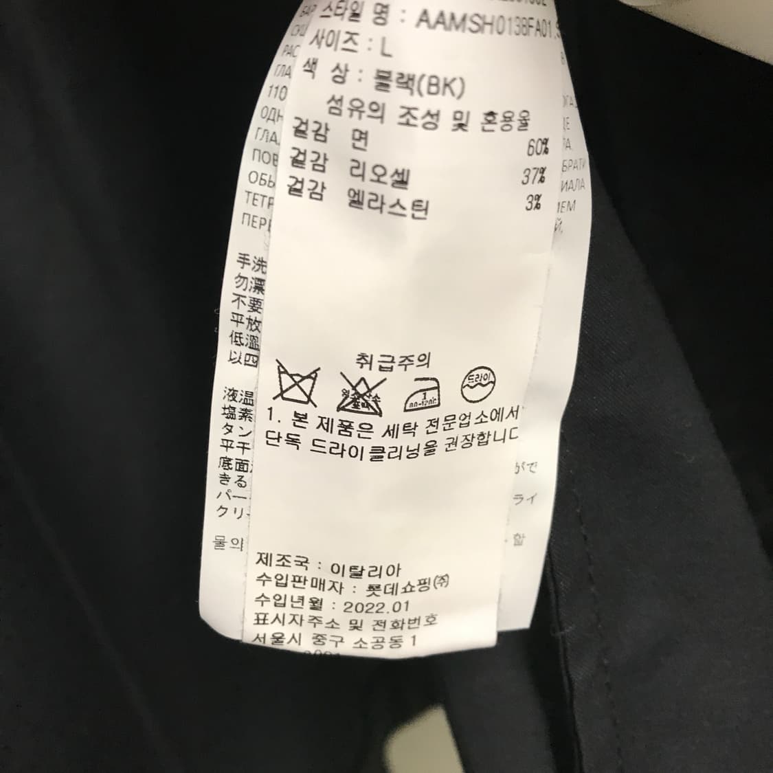 알릭스 반팔 셔츠 자켓 블랙 L 상품이미지6