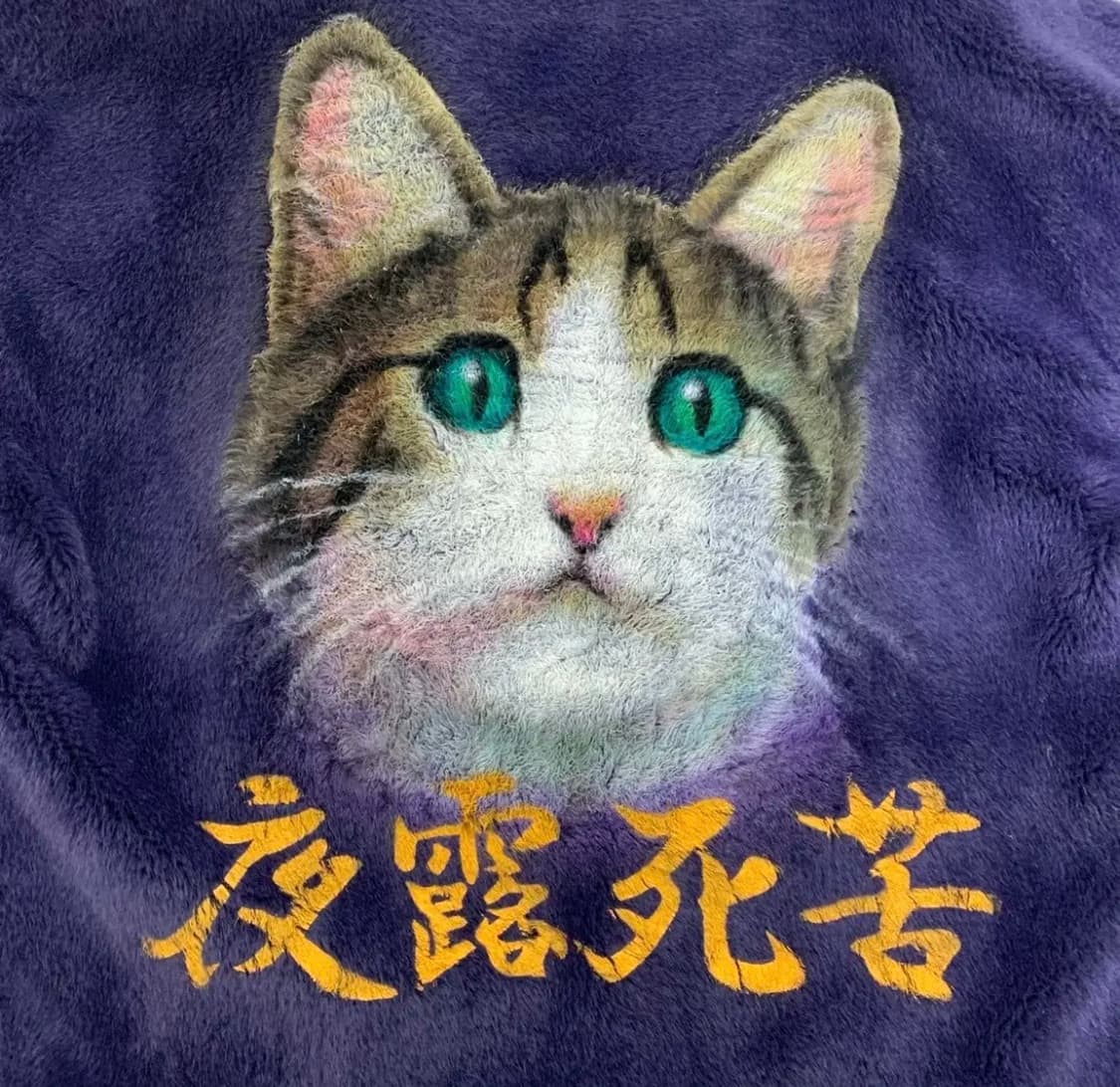 더블렛 고양이 퍼자켓 상품이미지3
