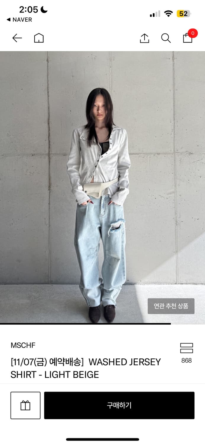 Mschf 탑 상품이미지3