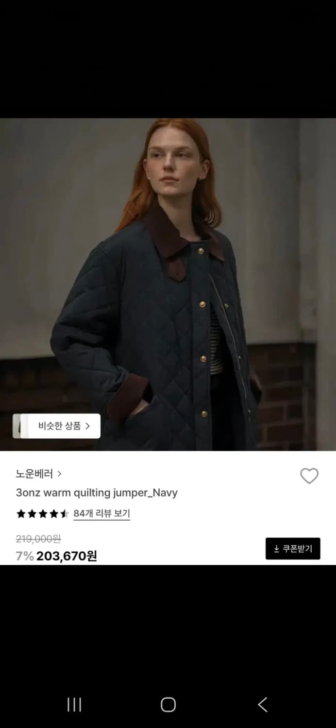 노운베러 3onz warm 퀄팅자켓 퀄팅점퍼 누빔패딩 상품이미지1