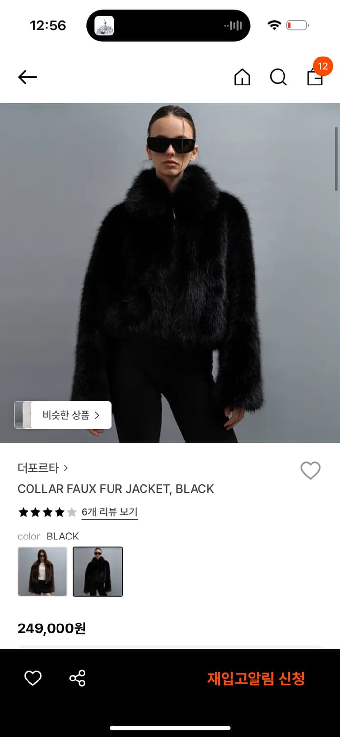 더포르타 퍼자켓 COLLAR FAUX FUR JACKET 상품이미지1