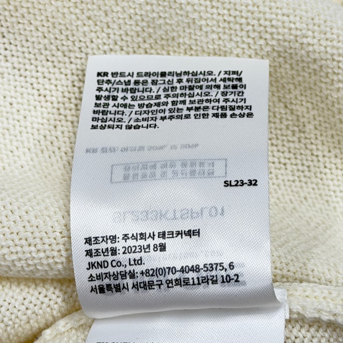 썬러브 폴로 니트 카라티 L 상품이미지4