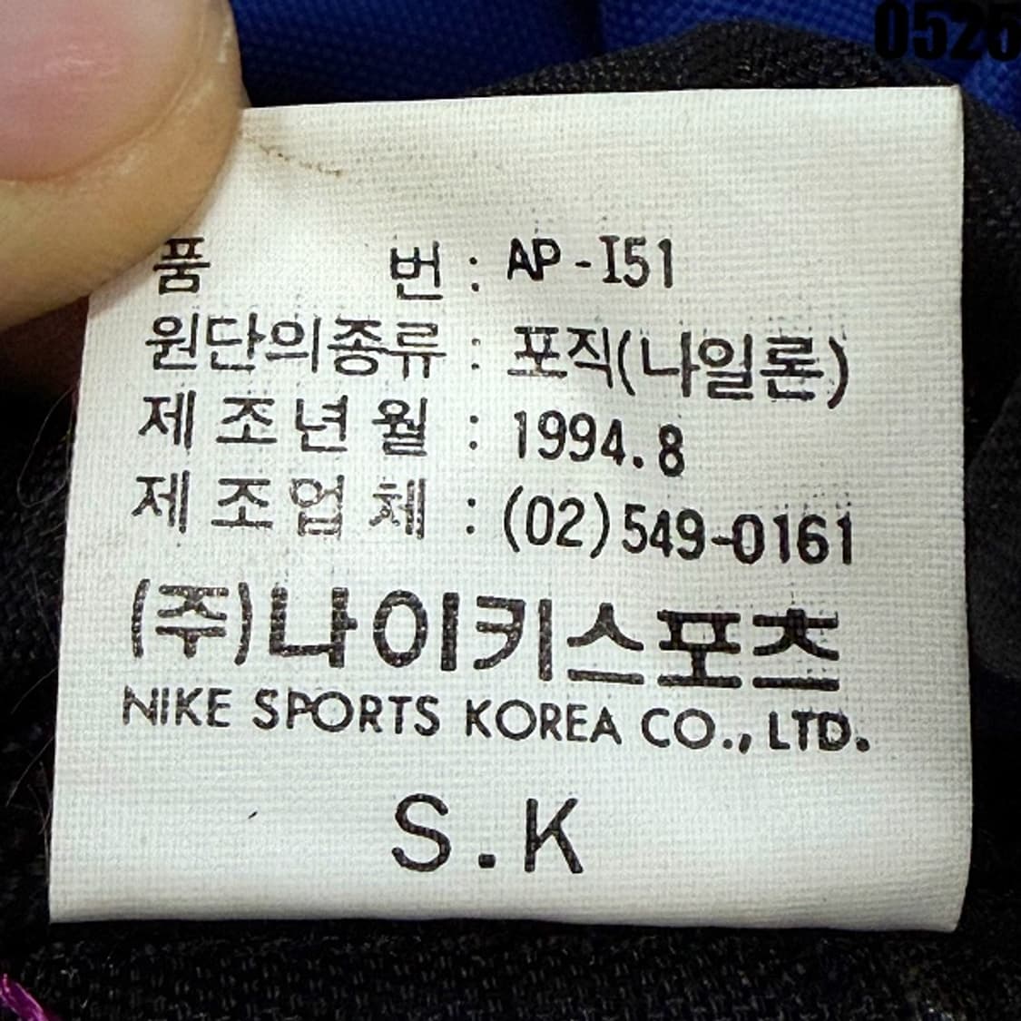 나이키 ACG 빈티지 아웃도어 트레킹 백팩 0525 상품이미지6