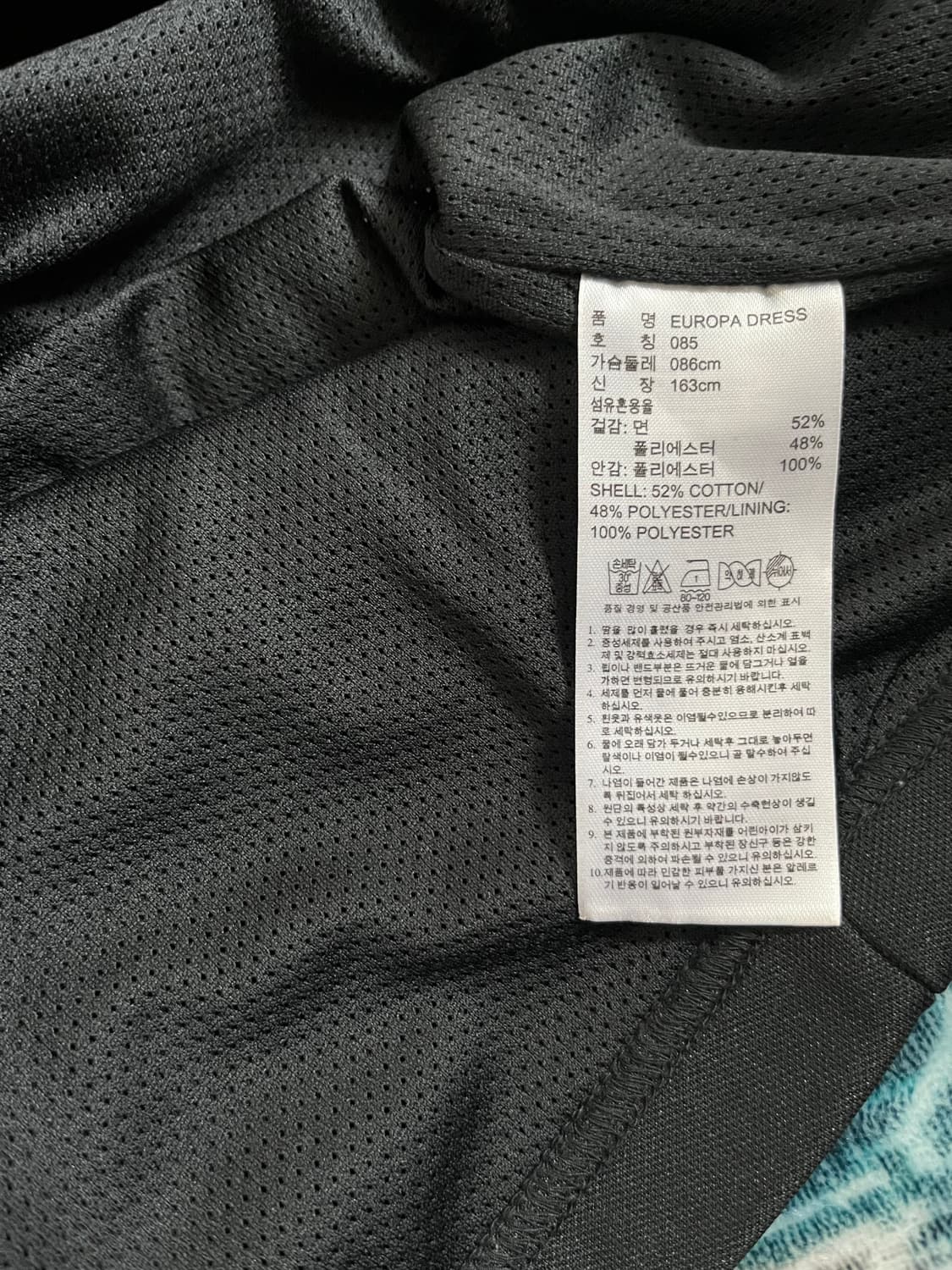 아디다스 오리지널 유로파 원피스 상품이미지7