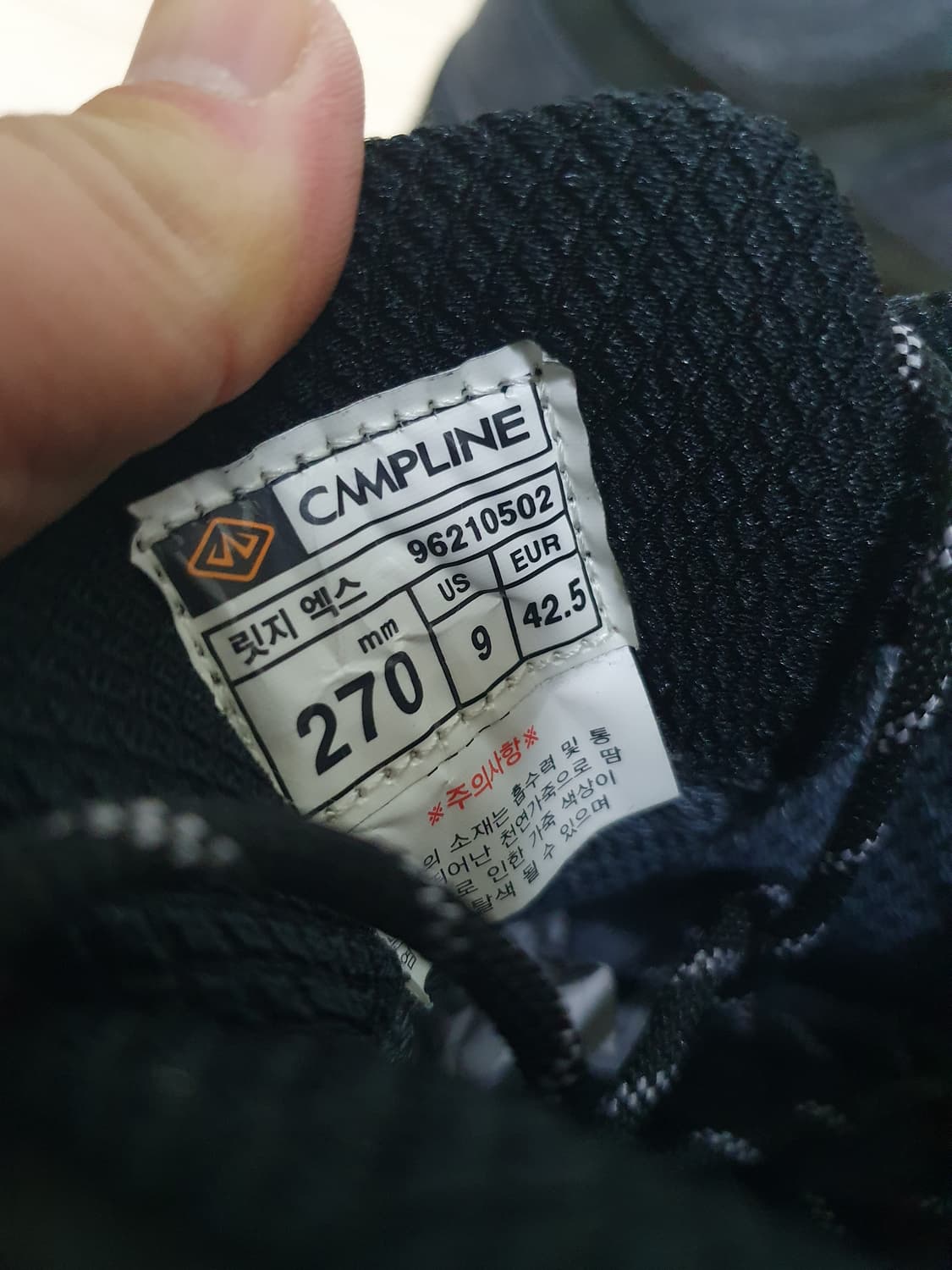 캠프라인 릿지엑스 GTX 등산화 270 상품이미지10