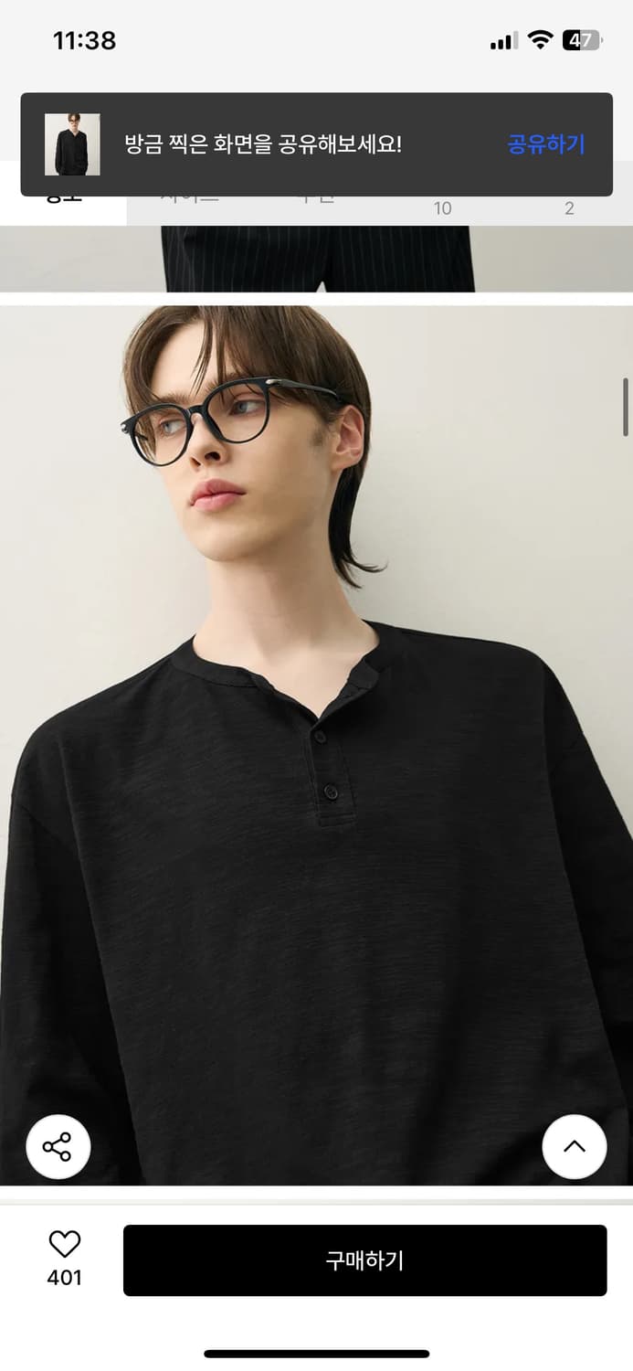 (XL) 드로우핏 헤이든 헨리넥 롱슬리브 티셔츠 [BLACK] 판매 상품이미지7