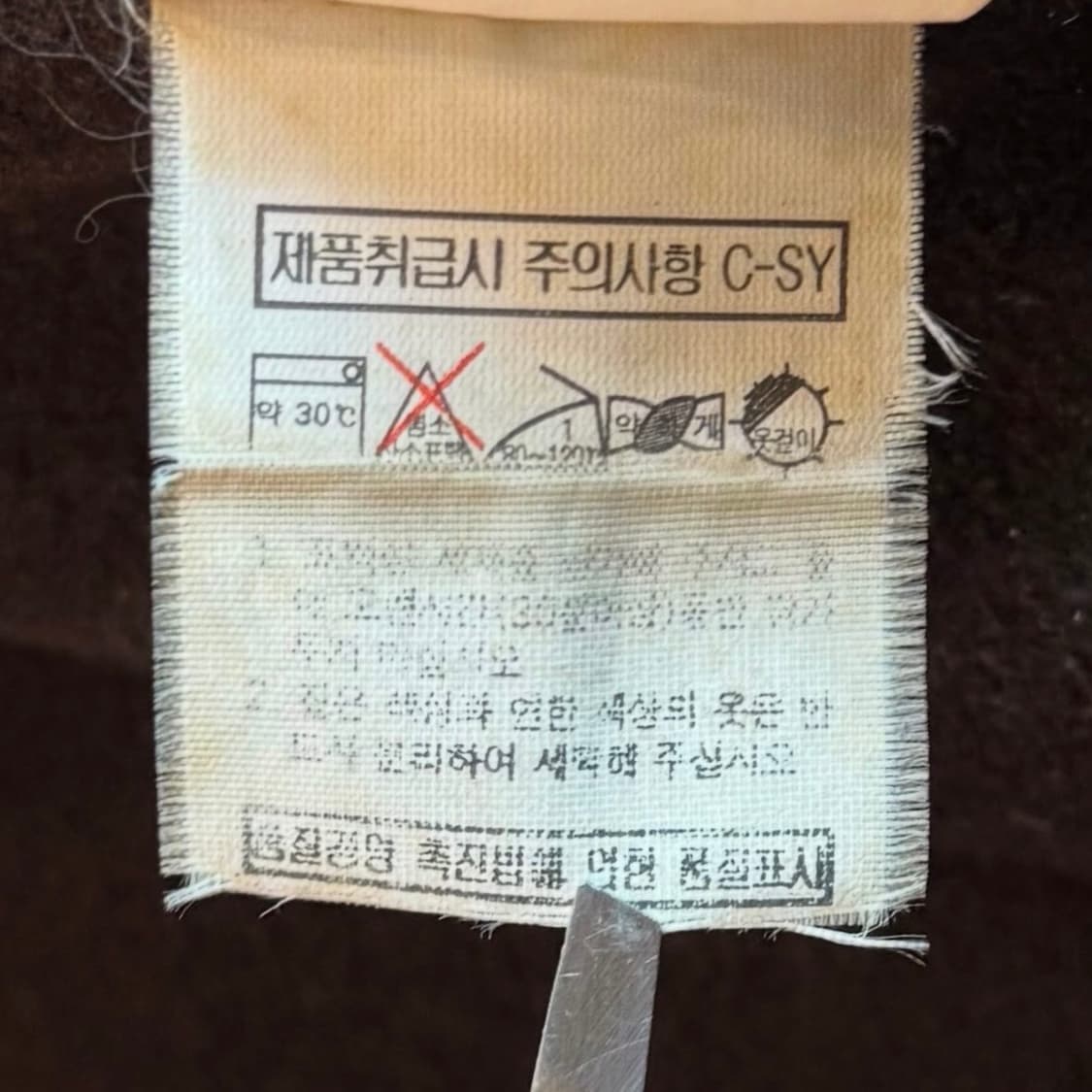 90‘s YSL 양가죽 레더 자켓 상품이미지9