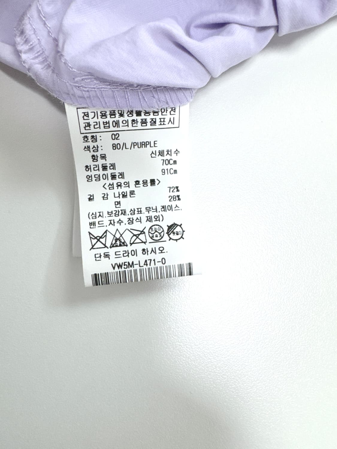 레이브 턱 와이드 팬츠 라벤더 상품이미지7