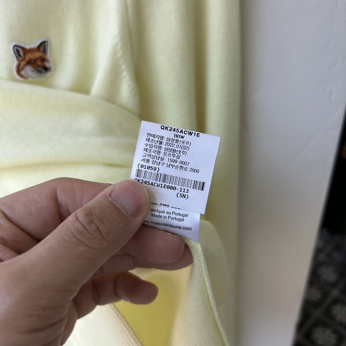 16975 - 메종키츠네 폭스 헤드 가디건 상품이미지4