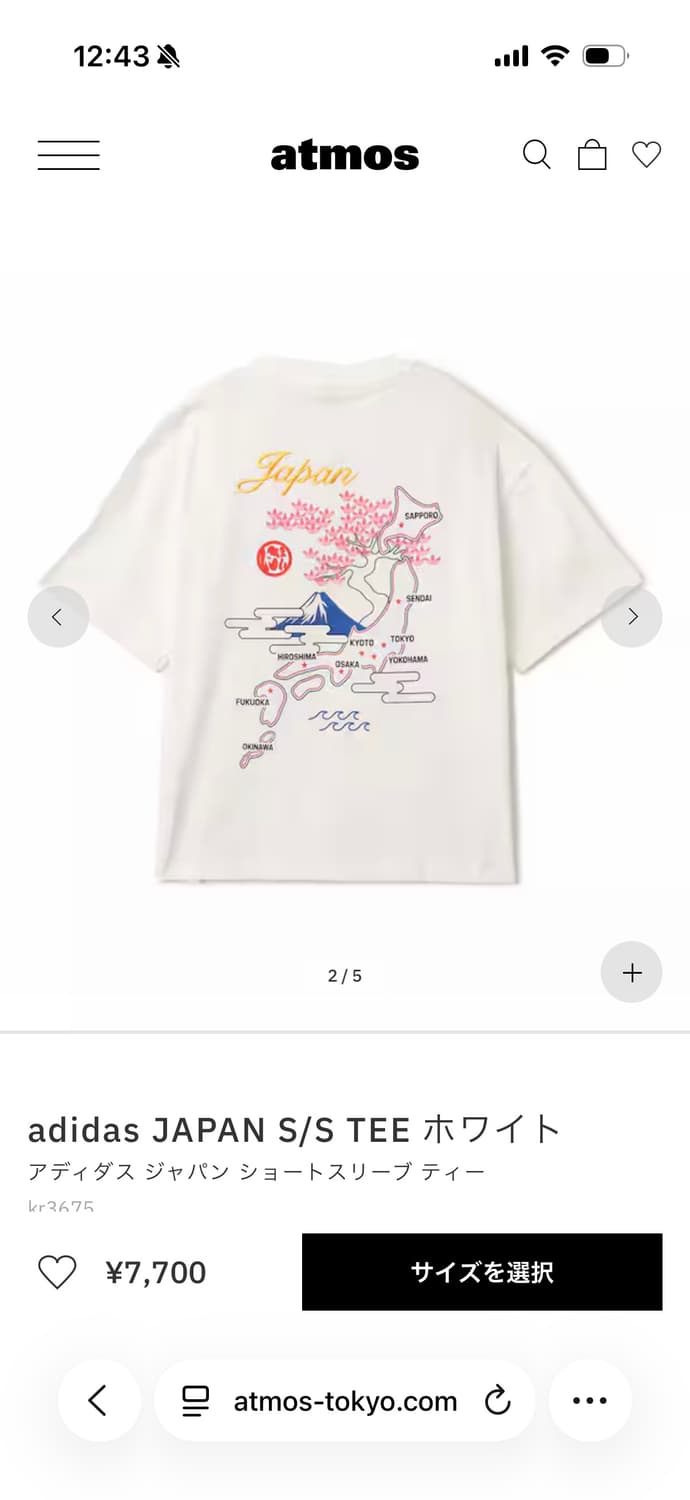 아디다스 일본 한정판 반팔티 상품이미지3