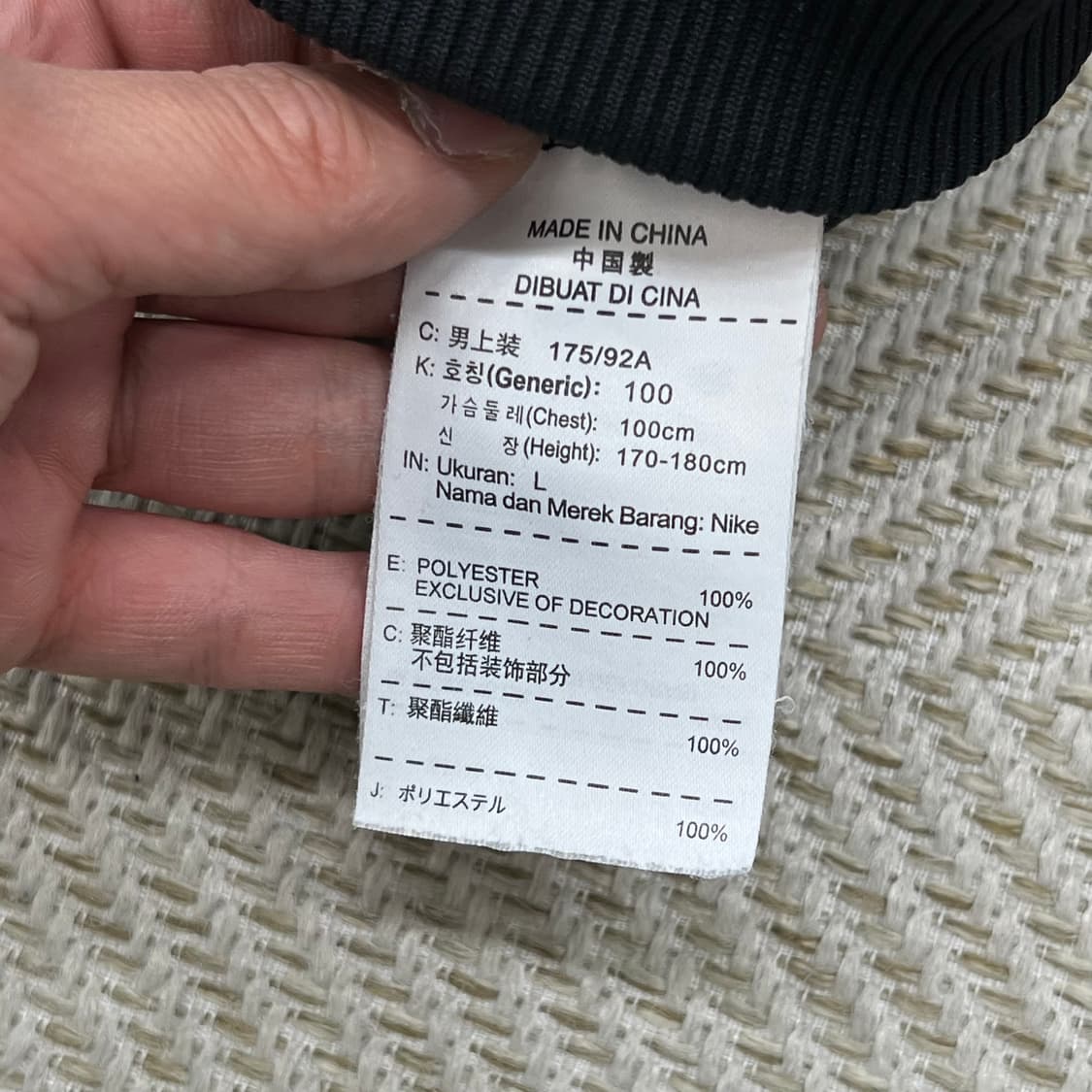 나이키 배색 트랙탑 r3569 상품이미지7