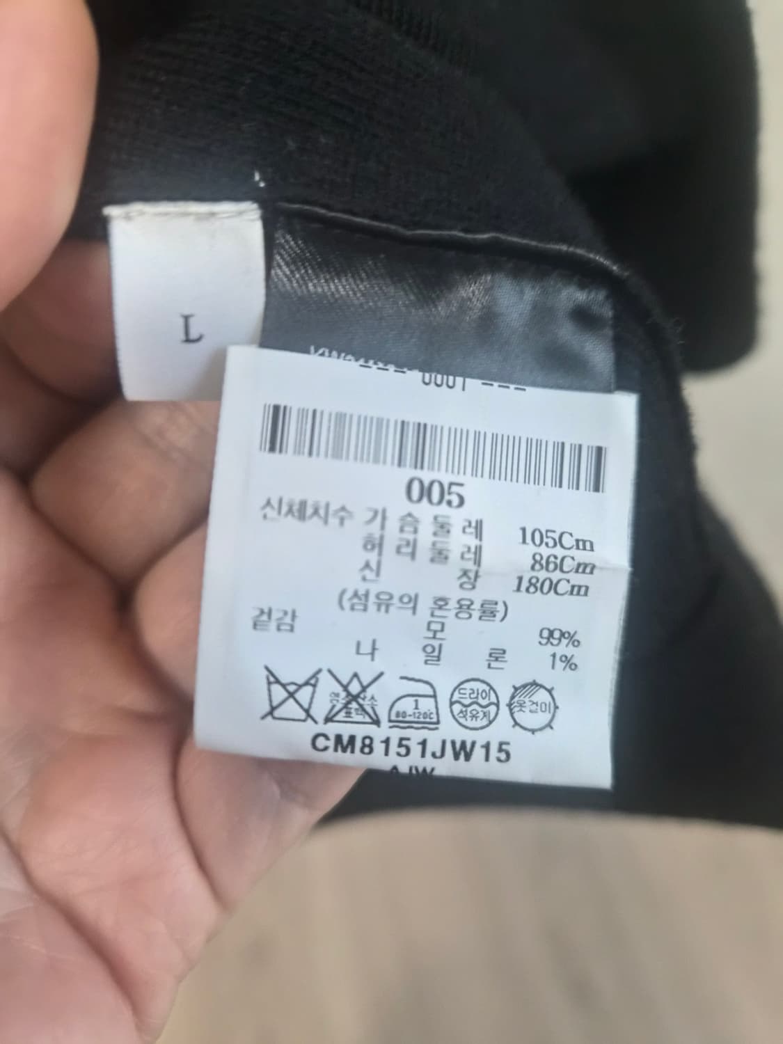 JW 앤더슨 바블검 집업 L 급처 상품이미지3