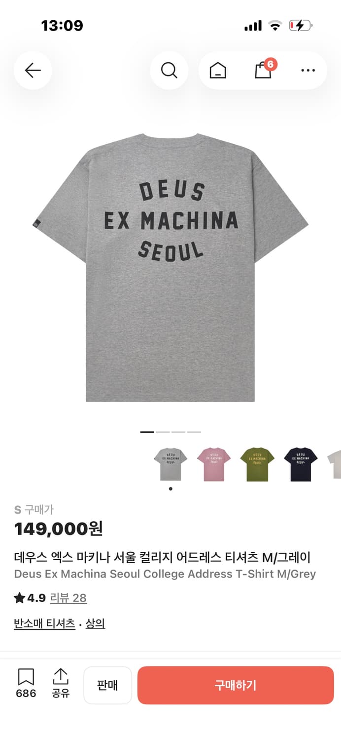 데우스 엑스마키나 서울 반팔 그레이 상품이미지1