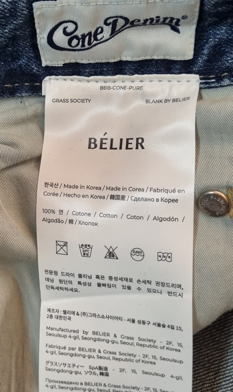 새상품 XS ) 벨리에 스트레이트 데님팬츠 청바지 상품이미지3