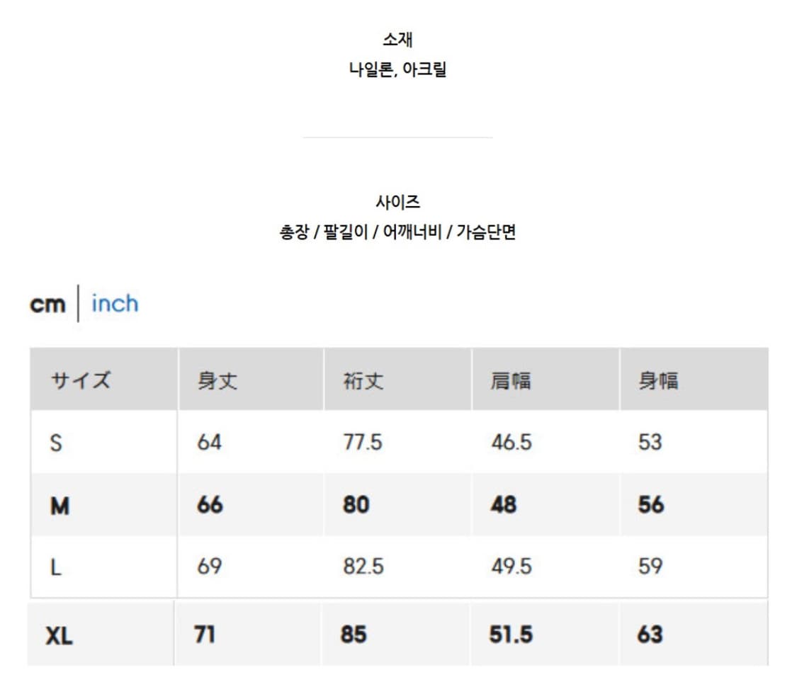 GU x UNDERCOVER 샤기 크루넥 가디건 카키 S 사이즈 상품이미지5