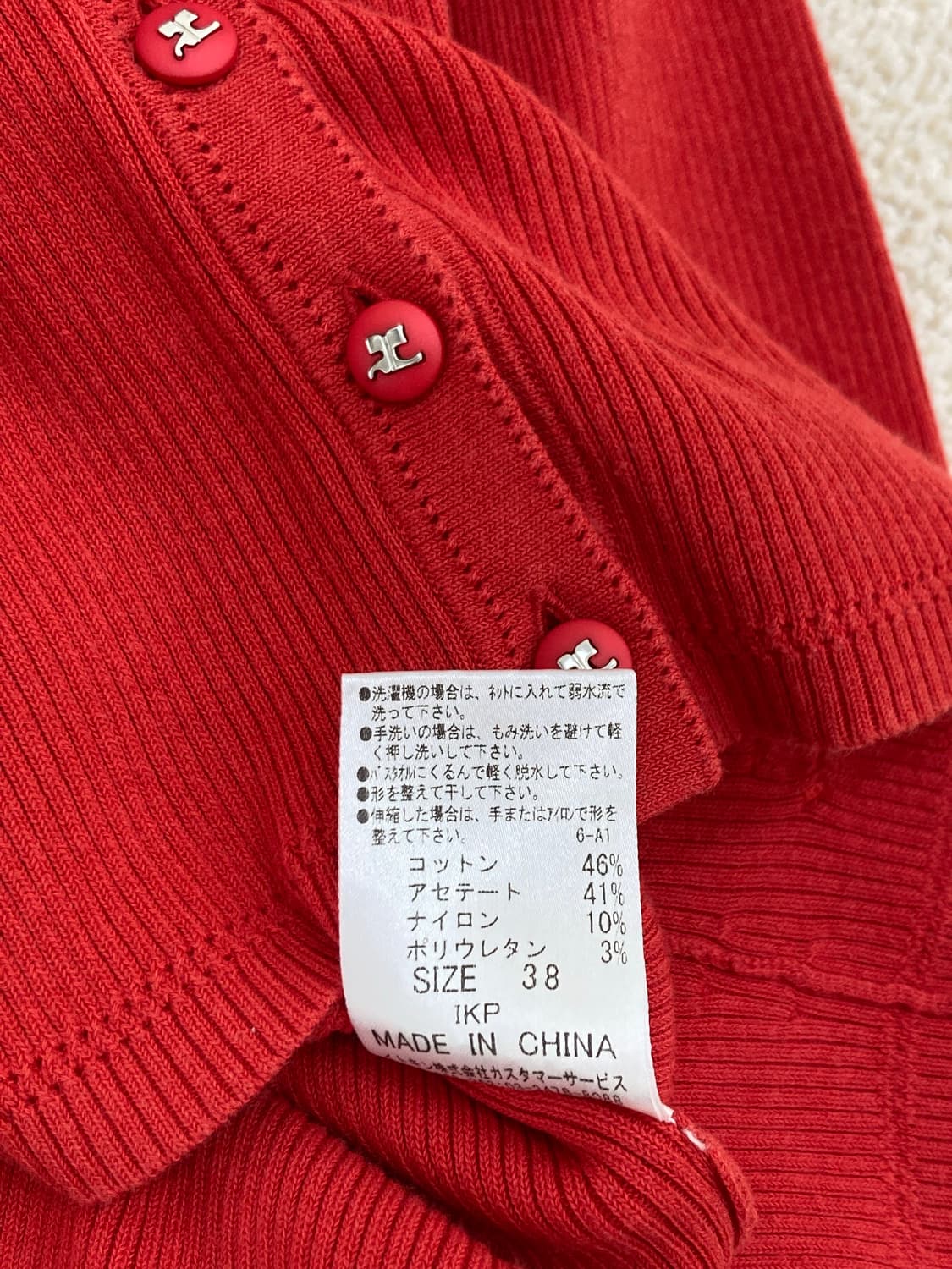 꾸레쥬 레드 브이넥 가디건 상품이미지6