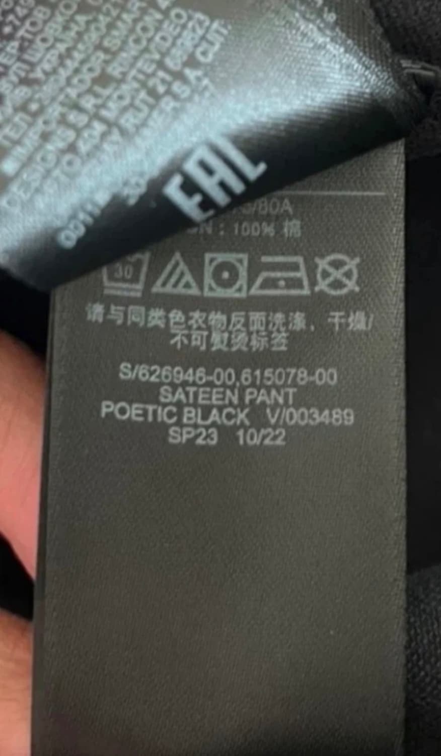 이지 갭 엔지니어드 바이 발렌시아가 사틴 카고 팬츠 포에틱 블랙 상품이미지5