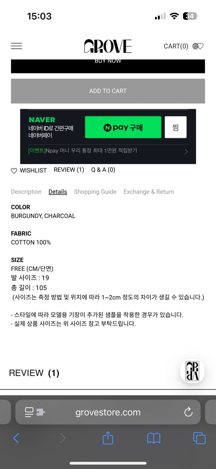 그로브 립 타이츠 버건디 상품이미지2