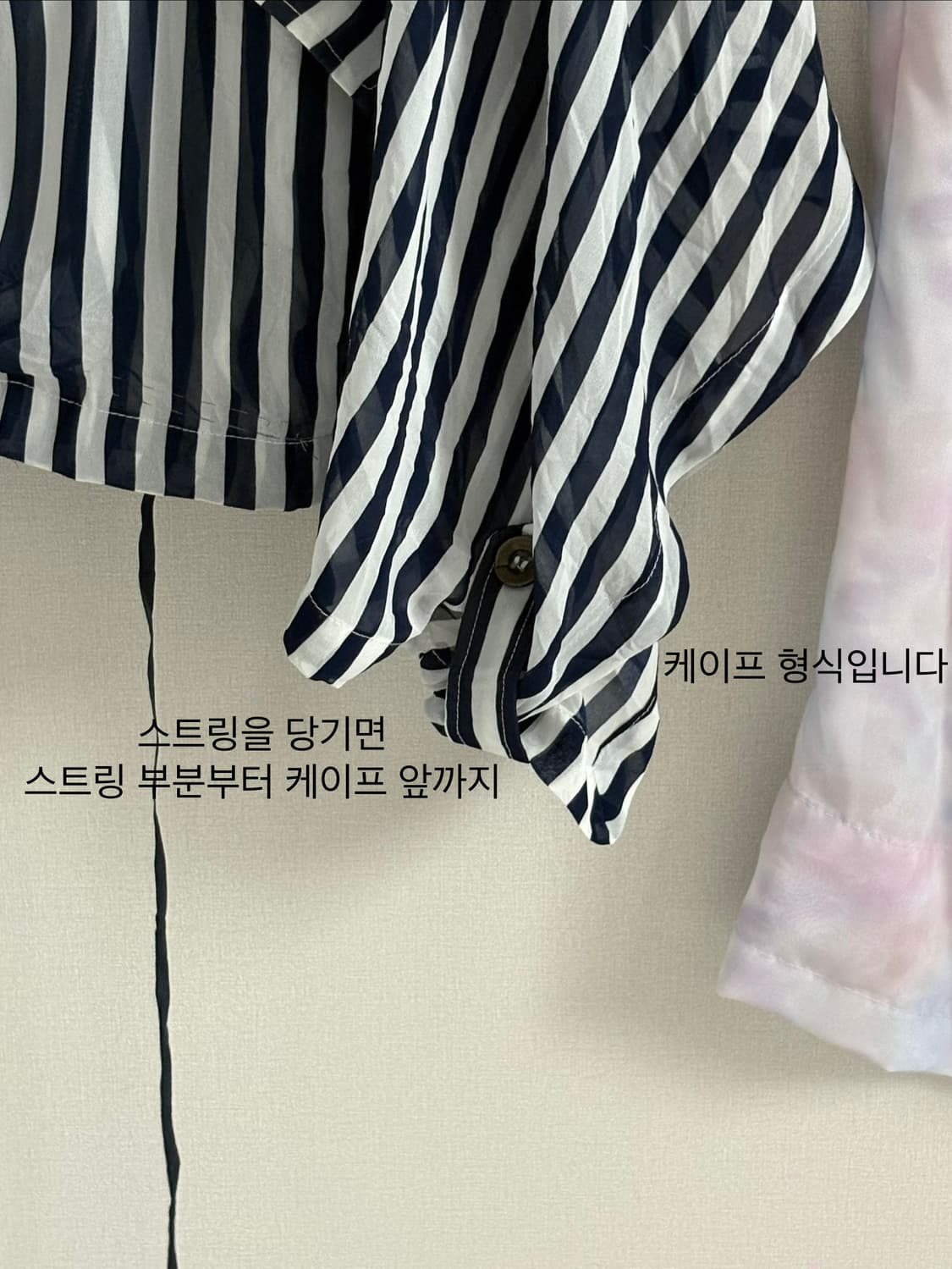 네이비 스트라이프 케이프 상품이미지3