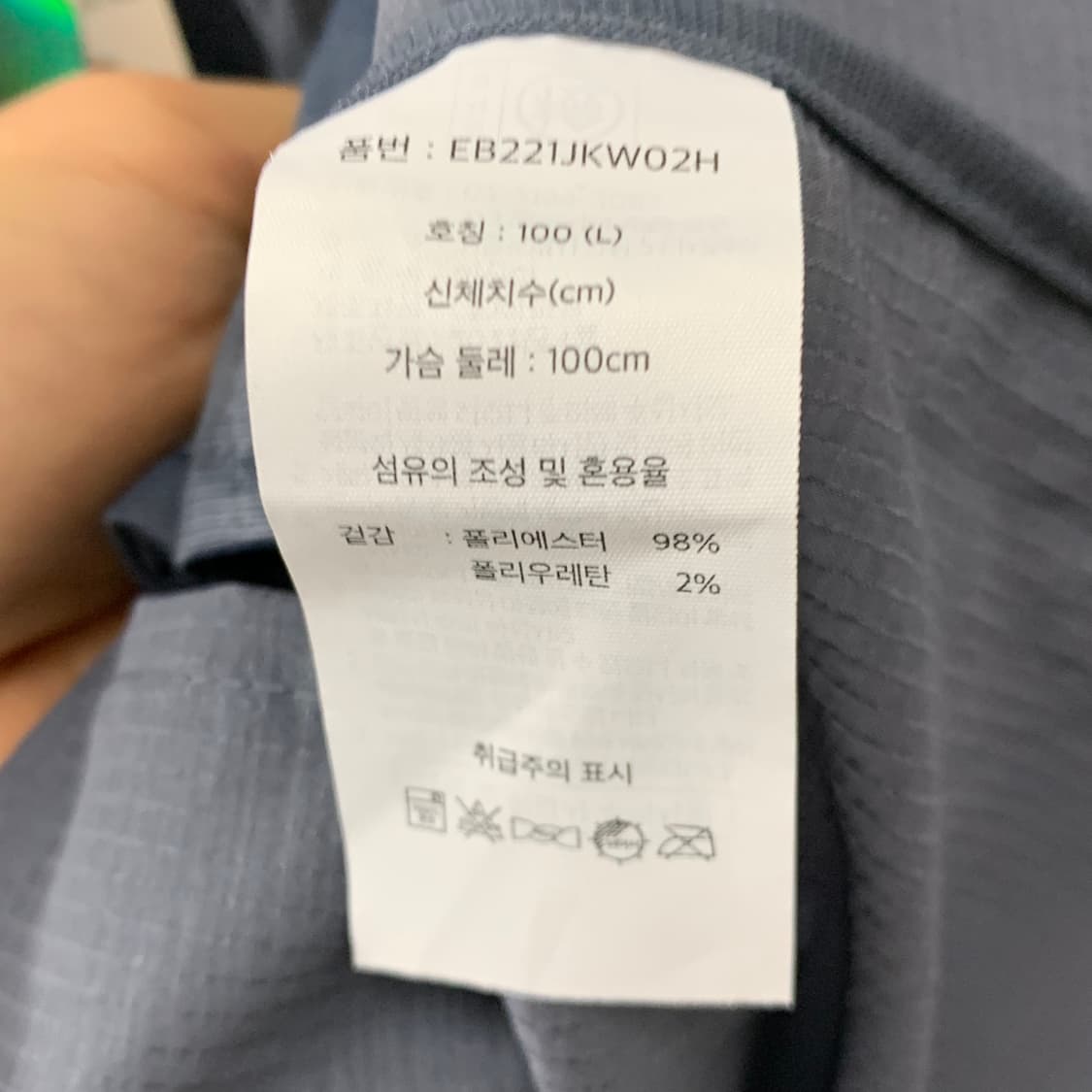 에디바우어 우먼스 크롭 후드 자켓 상품이미지5