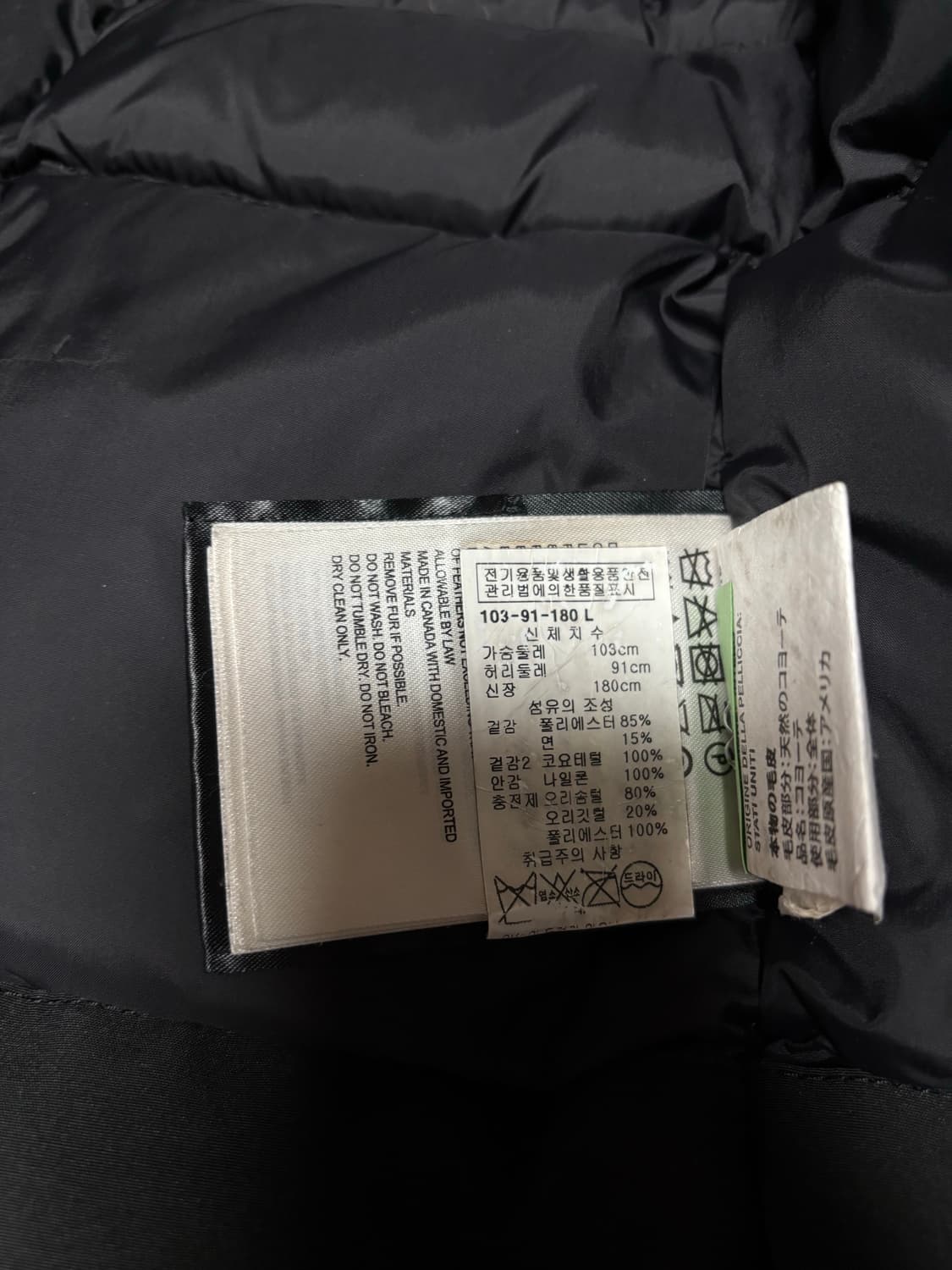 캐나다구스 랭포드 l 상품이미지6