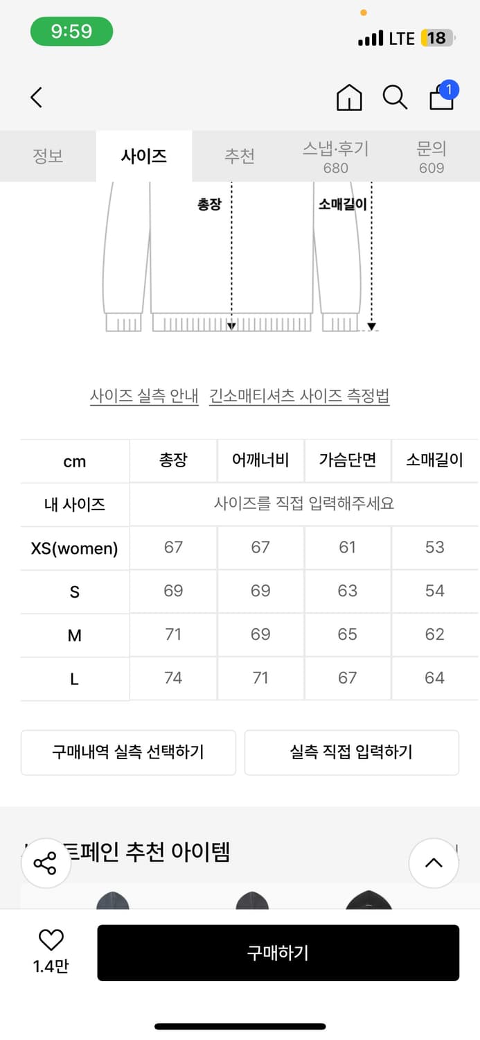 세인트페인 후드티 상품이미지2