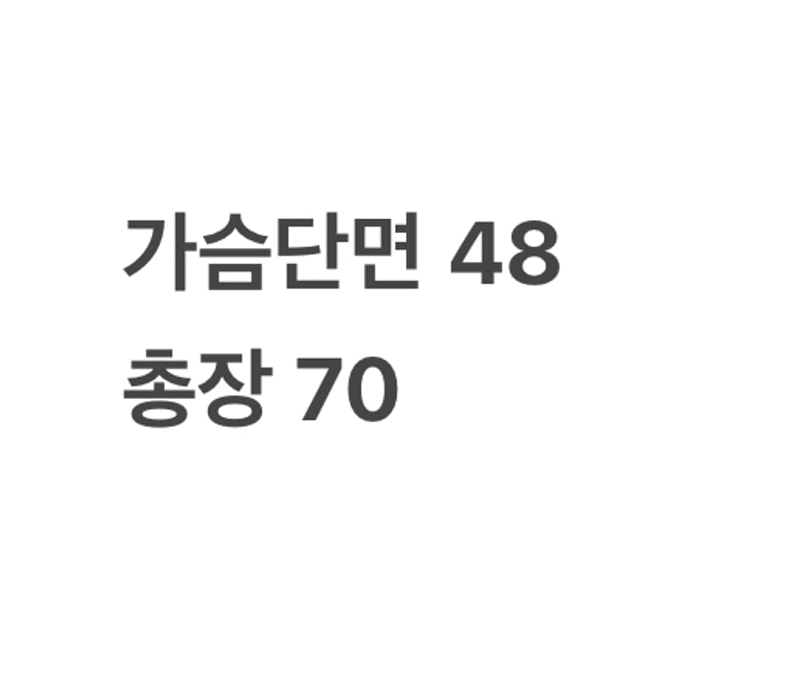 [정품/105] 헨리코튼 검정색 재킷 b18 상품이미지8