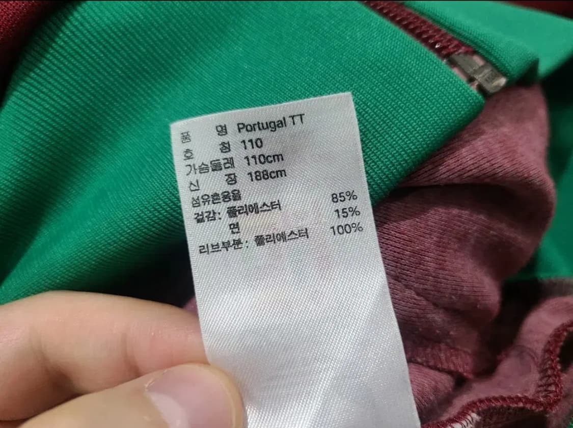 아디다스 포르투갈 트랙탑 상품이미지7