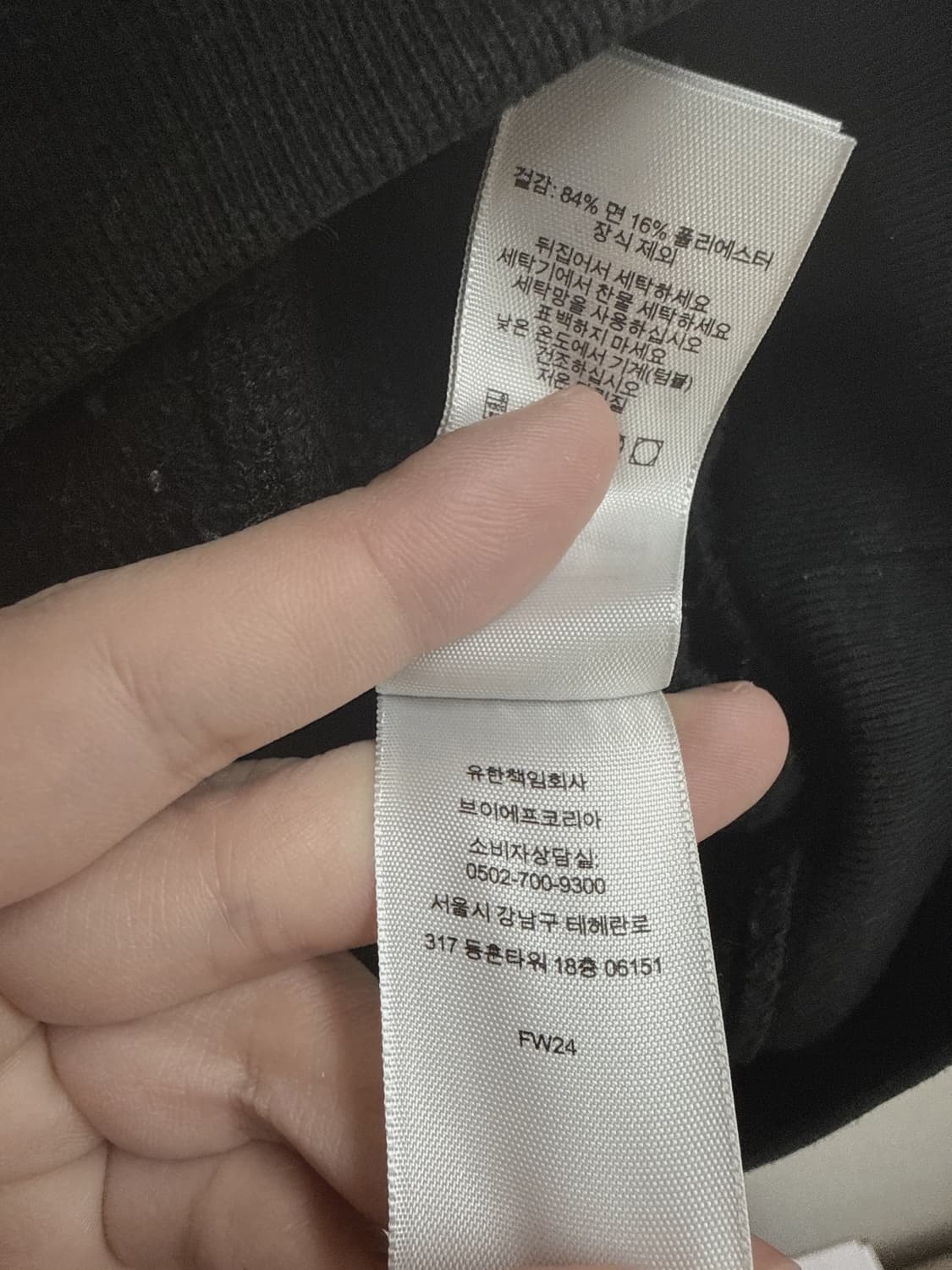 슈프림 디비전 후드 블랙 24FW 상품이미지6