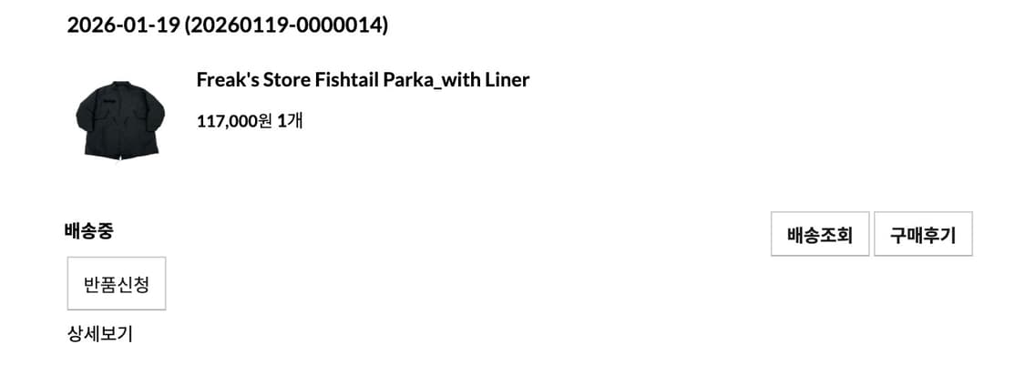 [M] FREAK'S STORE 프릭스 스토어 피쉬테일 파카 BLACK 상품이미지8