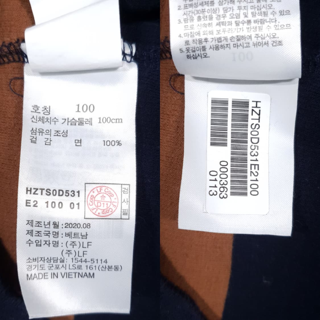 헤지스 신형 20FW 컬러블록 면 하프집업 코튼 니트 스웨터 긴팔티 L 상품이미지9