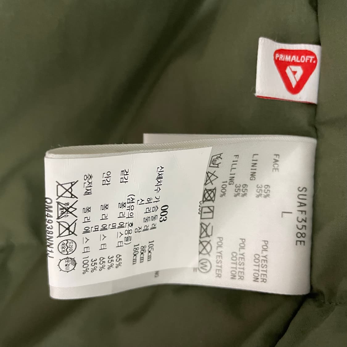 나나미카 인슐레이션 베스트 조끼 L 상품이미지5