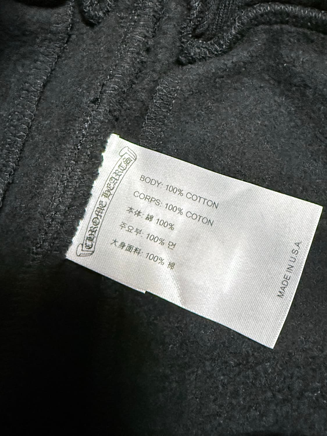 [새상품] 크롬하츠 홀스슈 로고 스웻팬츠 블랙 블루로고 S 상품이미지5