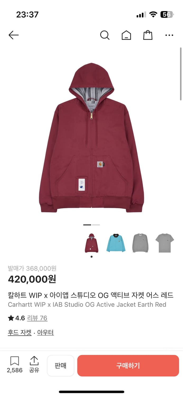 칼하트 x 아이앱 워크자켓 상품이미지1