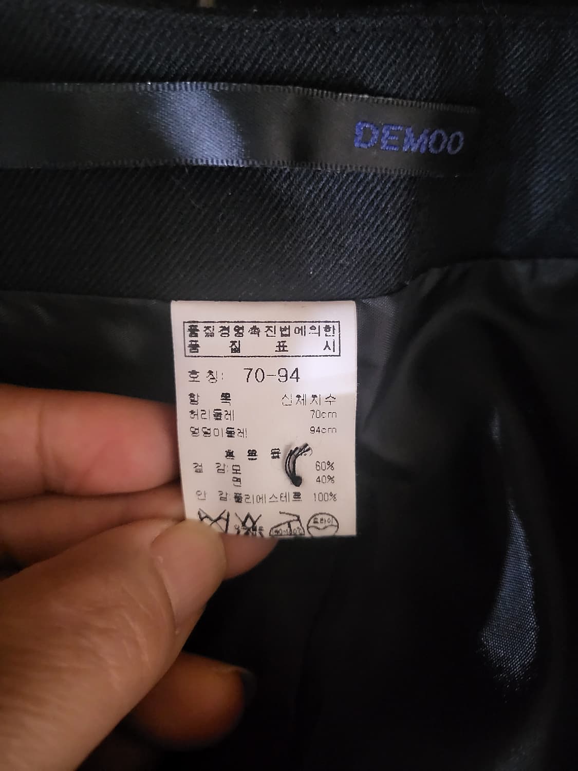 데무 와이드팬츠 상품이미지8