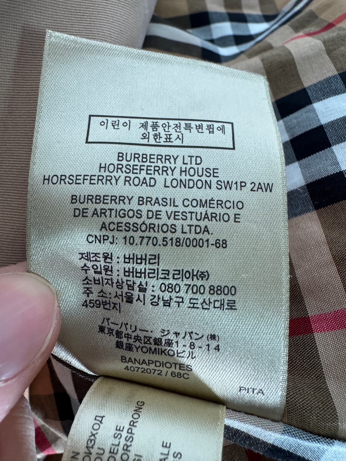 정품!! 여성 버버리 호스페리 프린팅 트렌치 코트 상품이미지4