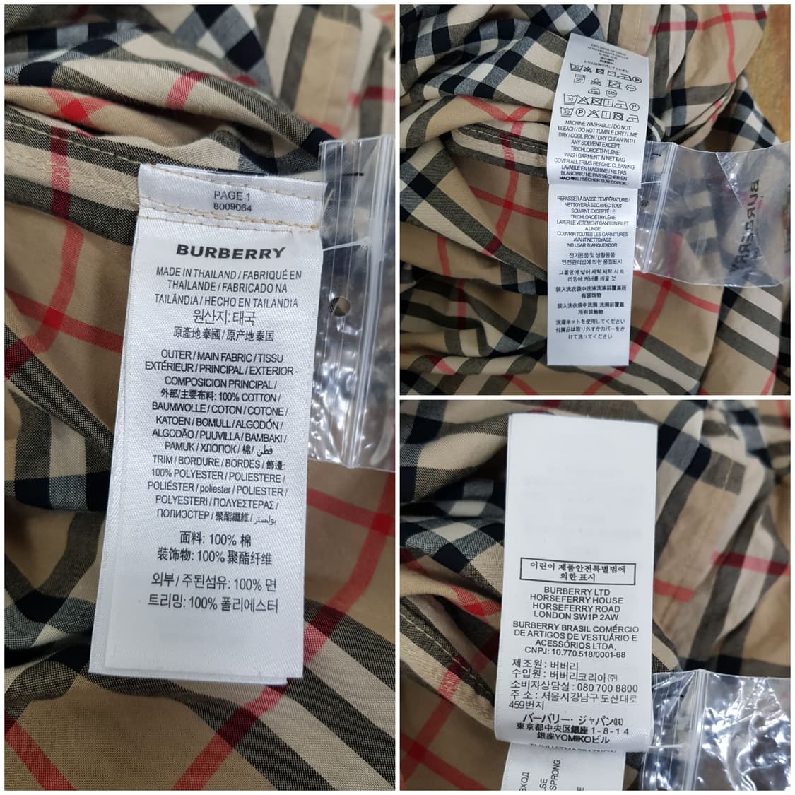 [55/36] 버버리 노바체크 셔츠 원피스 벨트 세트 상품이미지10
