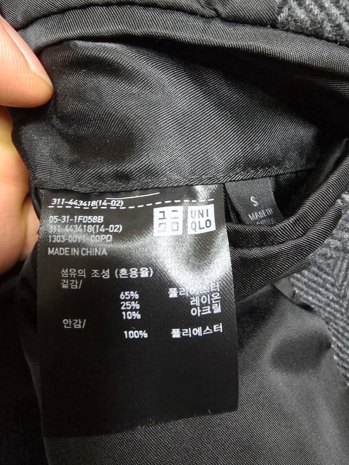 유니클로 헤링본 나그랑코트 상품이미지4