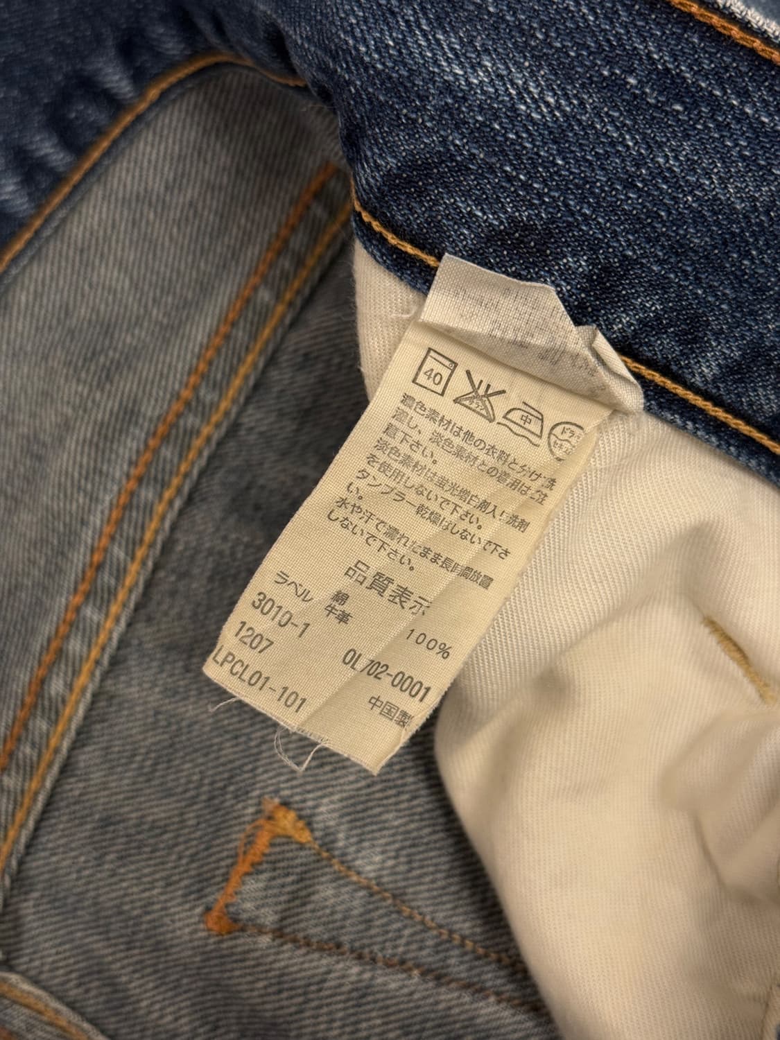 Levi’s 702 Straight Denim Pants 상품이미지8