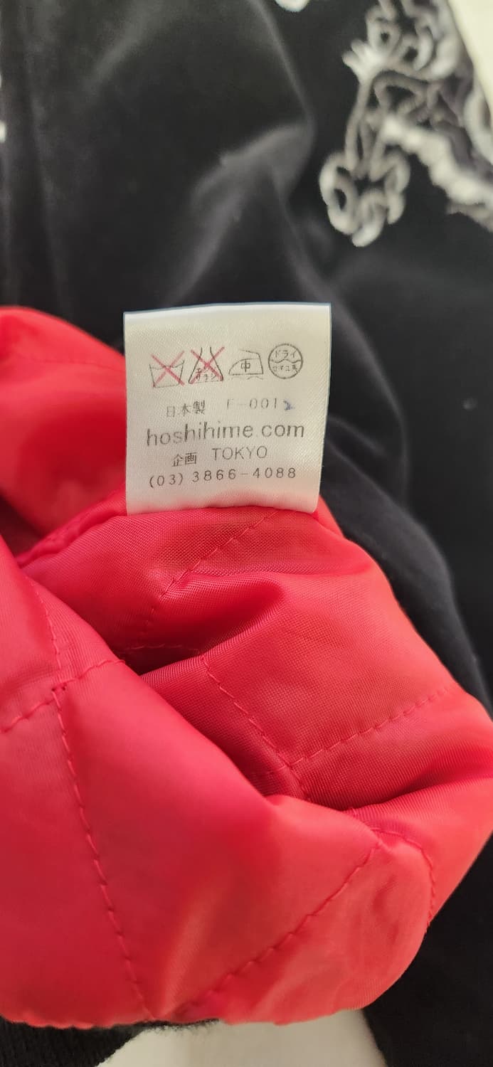 호시히메 벨벳 스카쟌 상품이미지4