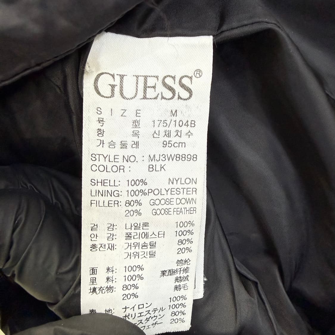 M 게스 구스다운 패딩 베스트 0303T 상품이미지4