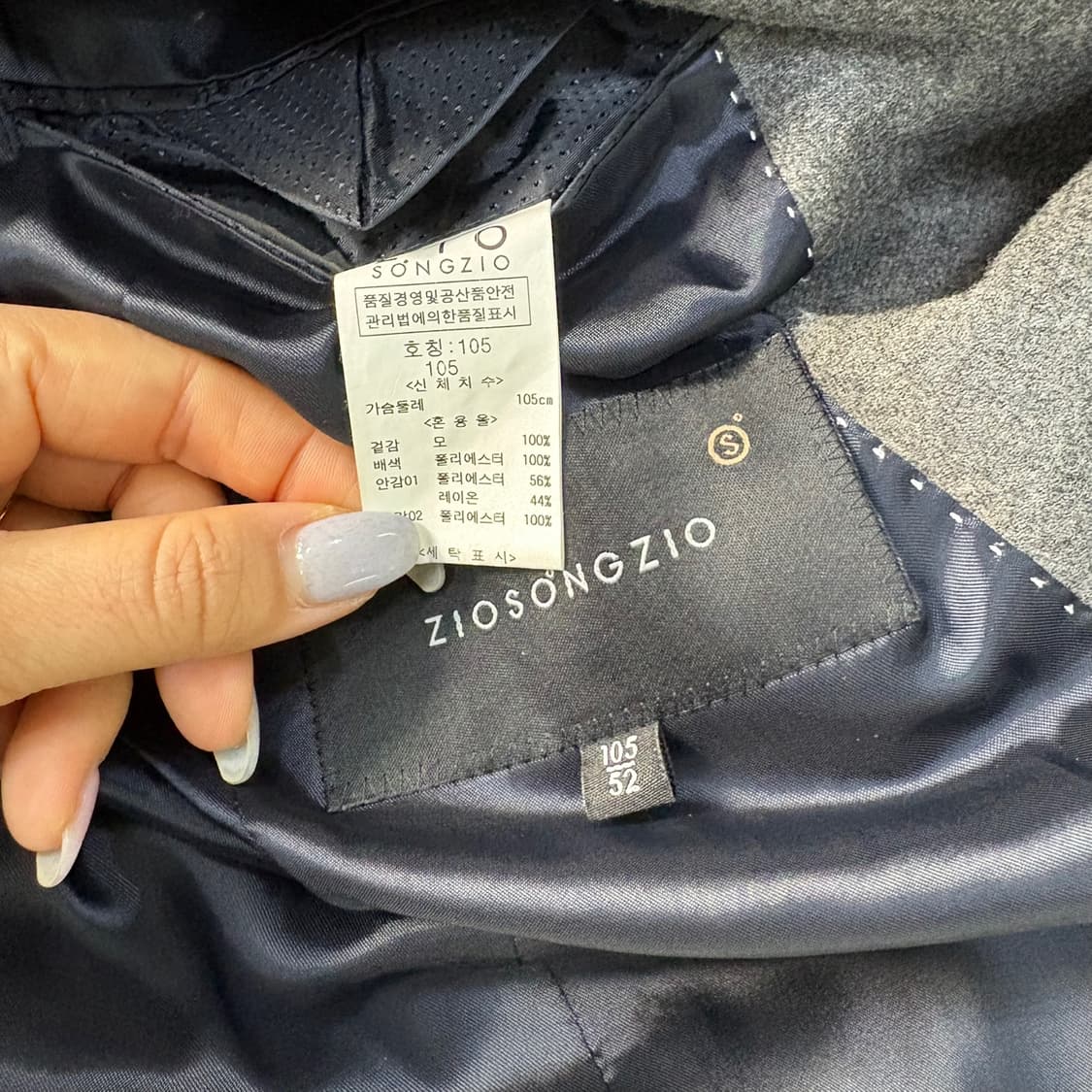 105 지오송지오 남성 울 블레이저 자켓 0325J 상품이미지3