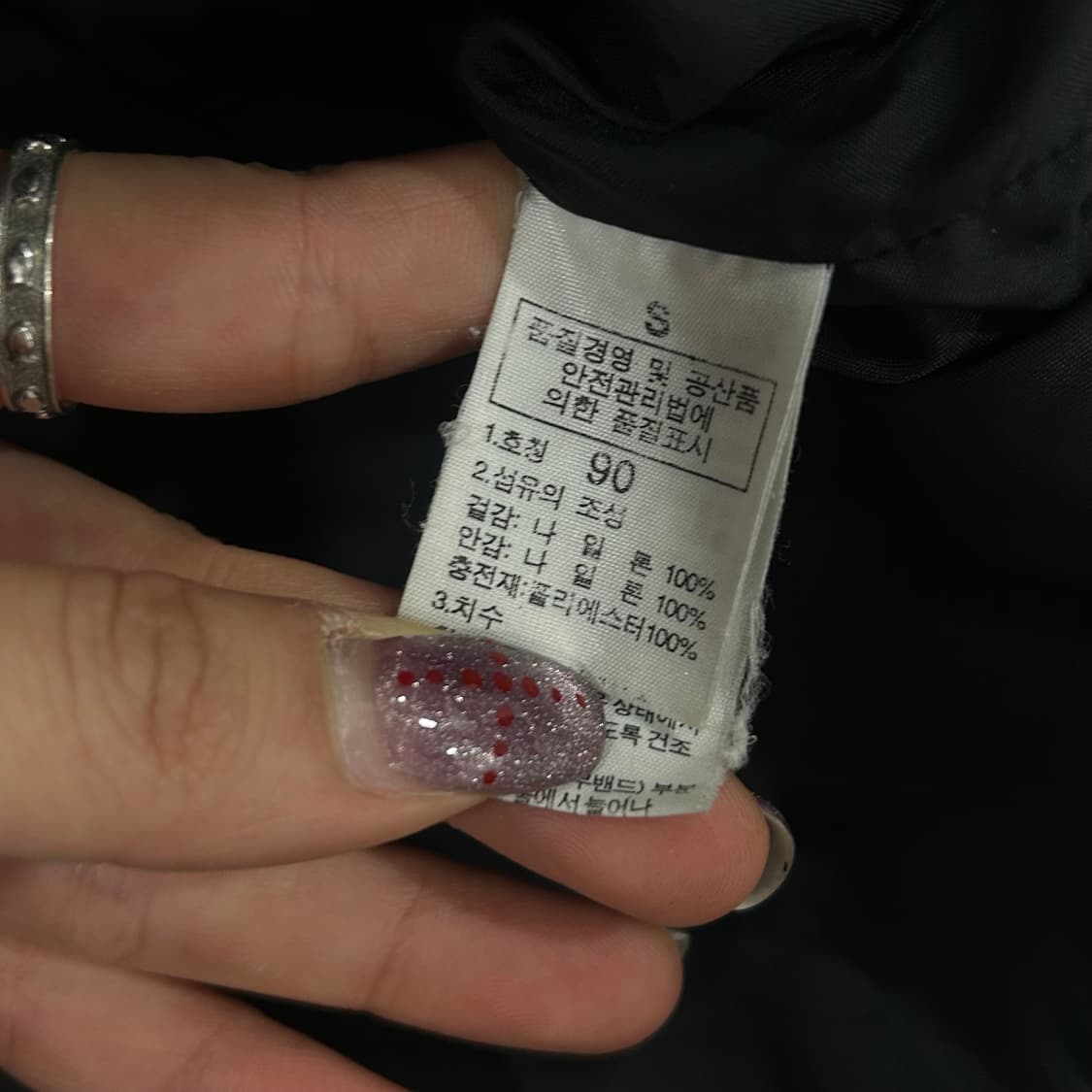 The north face 노스페이스 블랙 패딩 상품이미지8