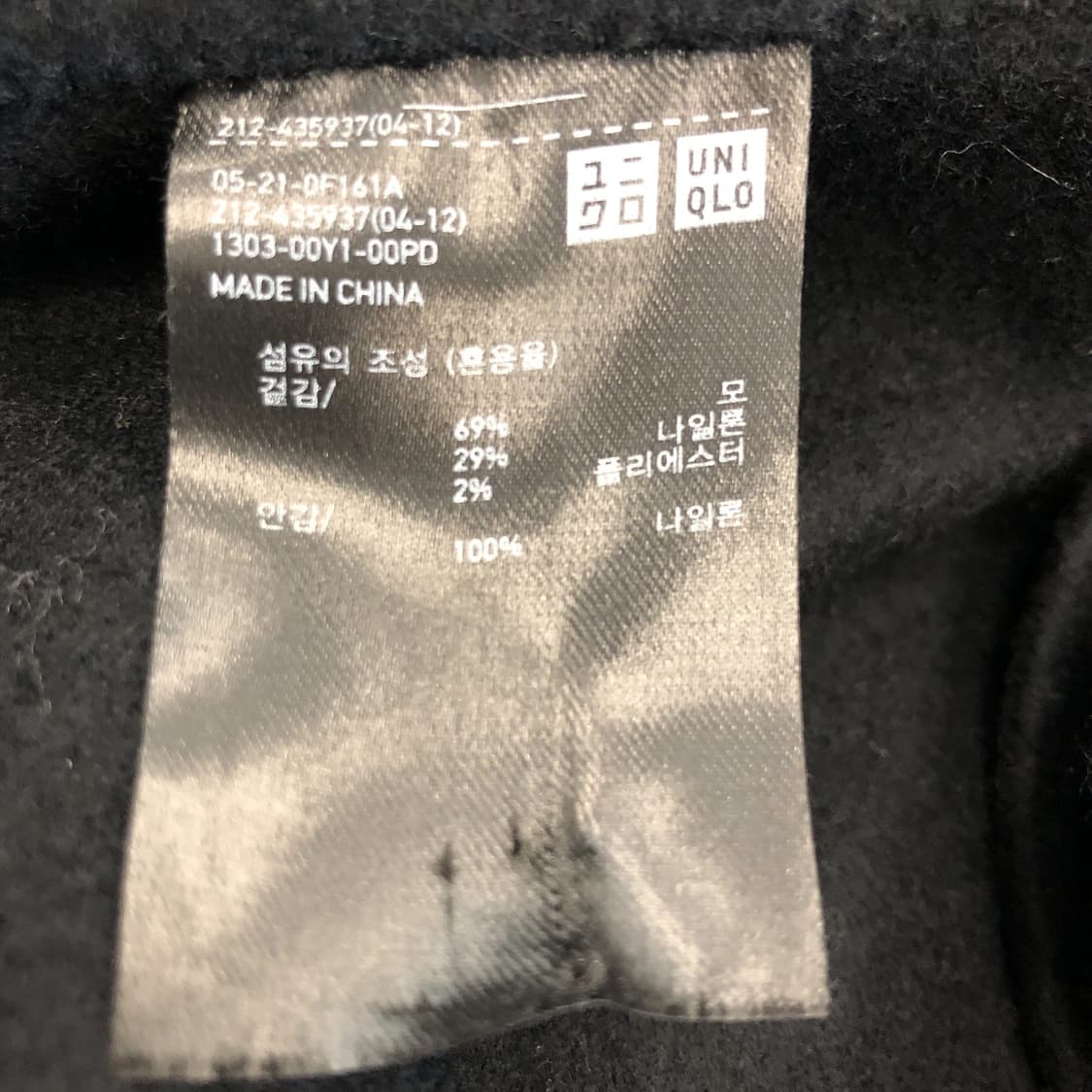 유니클로 질샌더 더블 브레스트 울코트 S 상품이미지7