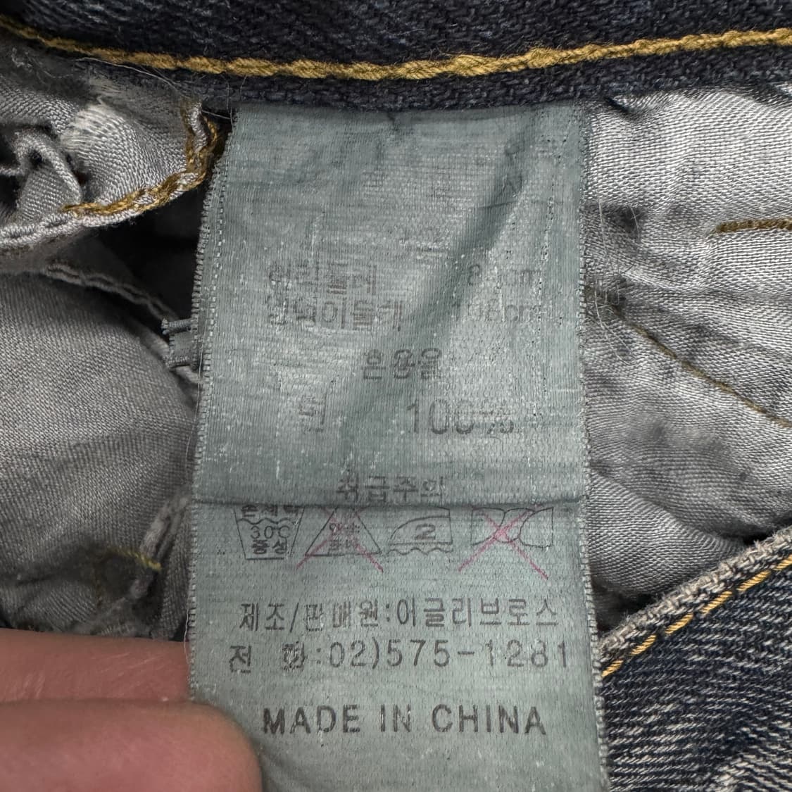 부츠컷 바이커 워싱 빈티지 더블니 새깅 데님팬츠 상품이미지8