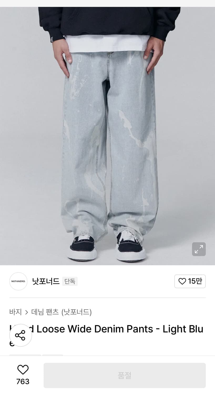 낫포너드 데님팬츠 상품이미지1