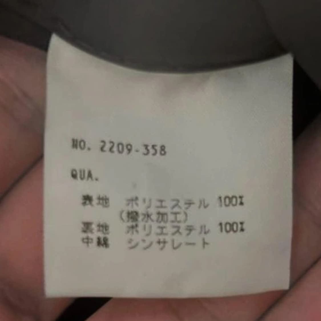 라드 뮤지션 MA-1 항공 점퍼 상품이미지8